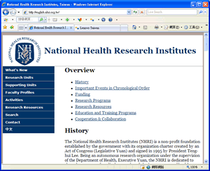 English Webpage